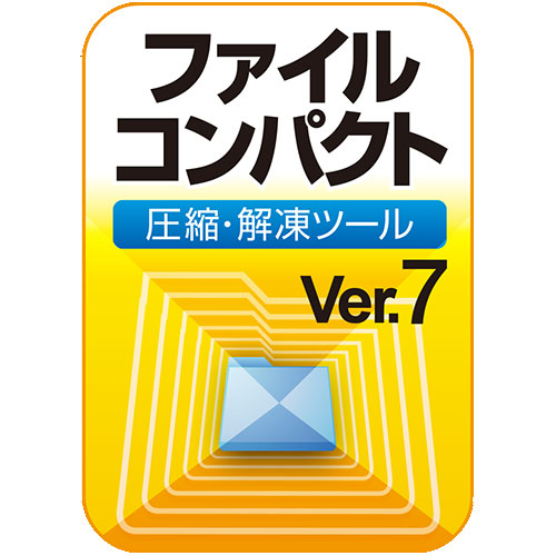 ソースネクスト 195400 [ファイルコンパクト Ver.7 マスターディスク]