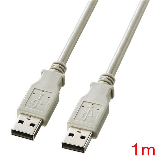 KB-USB-A1K2 [USBケーブル(A-Aコネクタ・1m)]