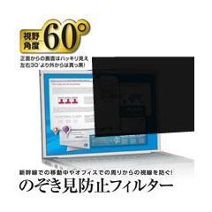 e TREND|エレコム EF PFSP [液晶保護フィルター/覗き見防止/レッツ