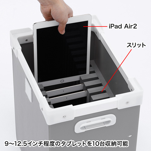 E Trend サンワサプライ Cai Cabpd37 プラダン製タブレット収納ケース 10台用 E Trend サンワサプライ Cai Cabpd37 プラダン製タブレット収納ケース 10台用