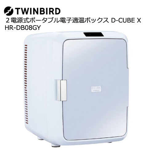 e-TREND｜ツインバード HR-DB08GY [２電源式ポータブル電子適温