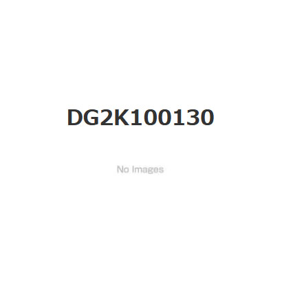 DG2K100130_画像0