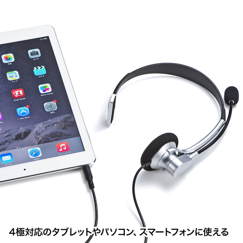 MM-HS402SV_画像1