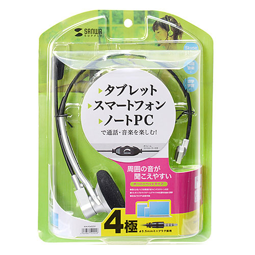 MM-HS402SV_画像9