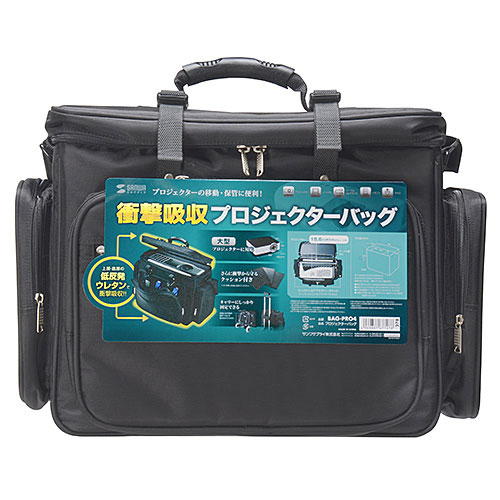 BAG-PRO4_画像11