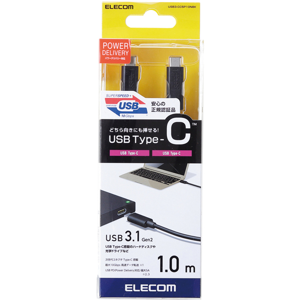 USB3-CC5P10NBK_画像3