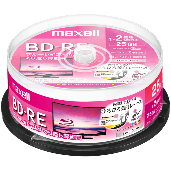 e-TREND｜日立マクセル BEV25WPE.25SP [録画用BD-RE 130分 2X プリンタブル 25SP]