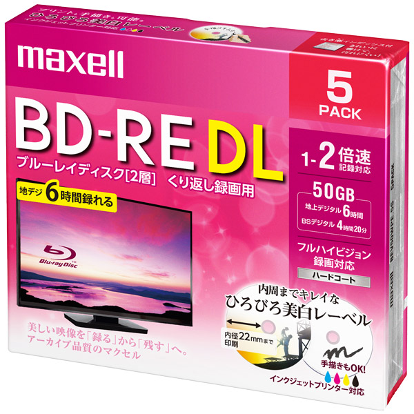 e-TREND | ブルーレイディスク