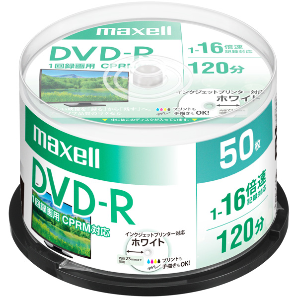 日立マクセル DRD120PWE.50SP [録画用DVD-R 120分 16X CPRM プリンタブル 50SP]