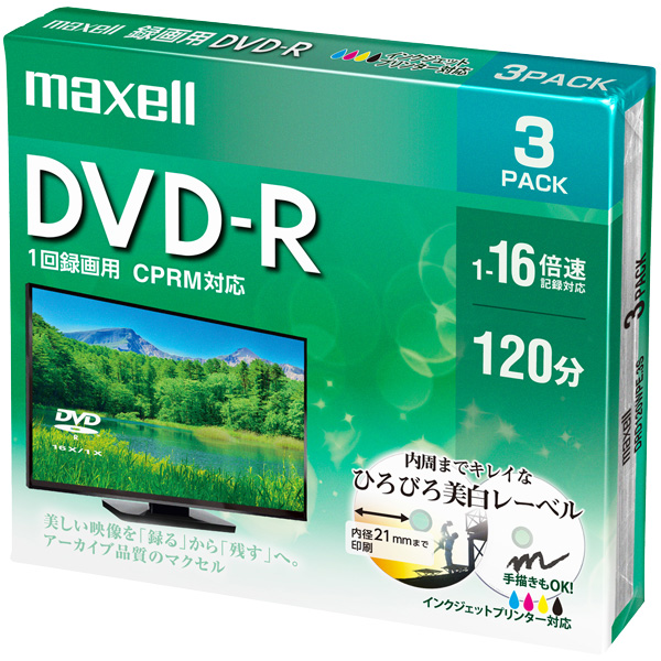 日立マクセル DRD120WPE.3S [録画用DVD-R 120分 16X CPRM プリンタブル 3P]