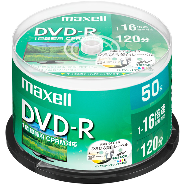 e-TREND｜日立マクセル DRD120WPE.50SP [録画用DVD-R 120分 16X CPRM プリンタブル 50SP]