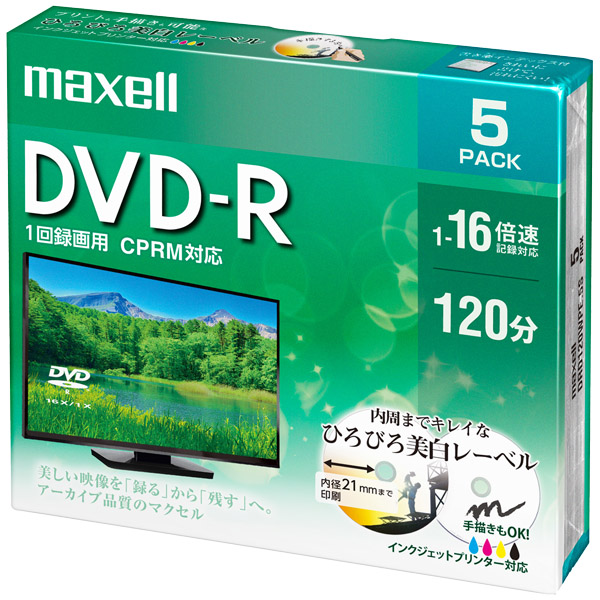 日立マクセル DRD120WPE.5S [録画用DVD-R 120分 16X CPRM プリンタブル 5P]