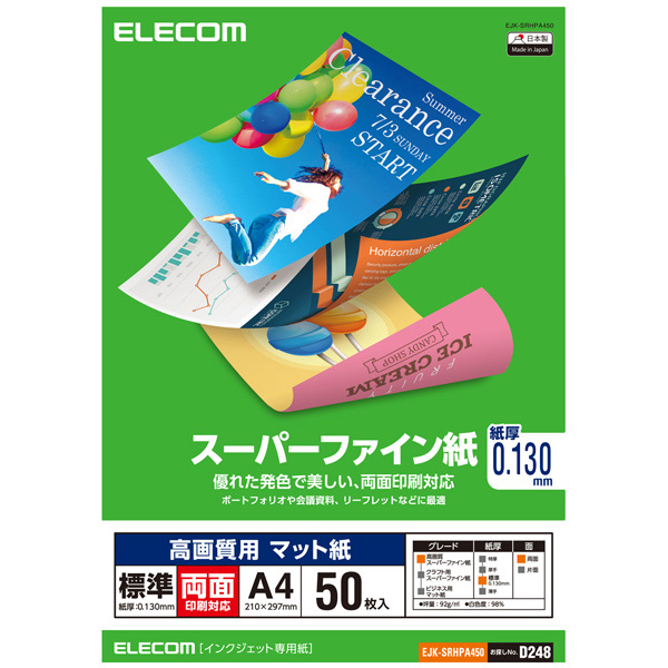 エレコム EJK-SRHPA450 [スーパーファイン紙/高画質用/標準/両面/A4/50枚]