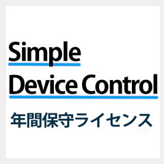 エレコム HUD-SDC-M010 [シンプル デバイスコントロール/年間保守費/10ライセンス]