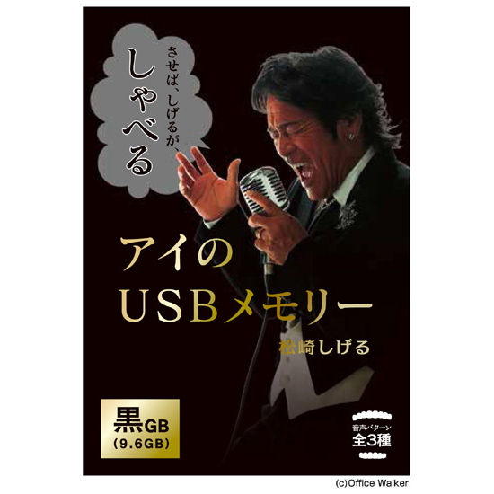 U2-SGR9.6G_画像2