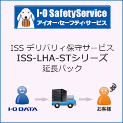 アイ・オー・データ ISS-LHA-STB ISS-LHA-STB [ISSデリバリィ保守 ISS-LHA-STシリーズ延長パック]