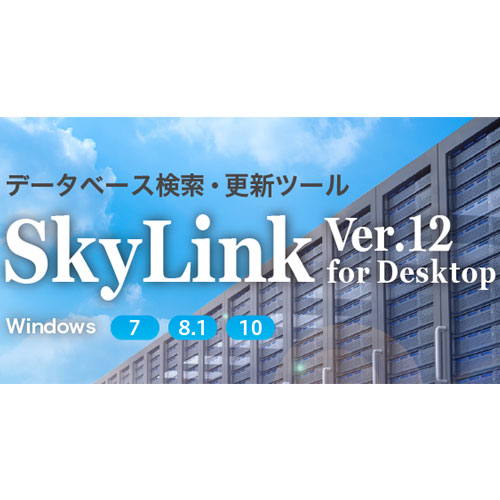 e trend イースト skylinkv12fdl1 skylink ver 12 for desktop 1cl