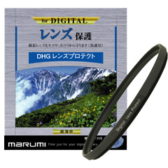 マルミ DHG レンズプロテクト 46ミリ