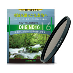 マルミ DHG NDフィルター ND16 40.5ミリ