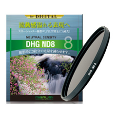 マルミ DHG NDフィルター ND8 40.5ミリ