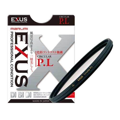 マルミ EXUS サーキュラーP.L 55ミリ