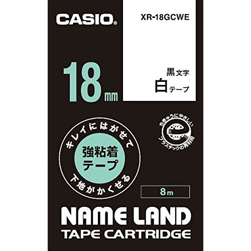 カシオ XR-18GCWE [下地がかくせる強粘着テープ 18mm 白/黒文字]