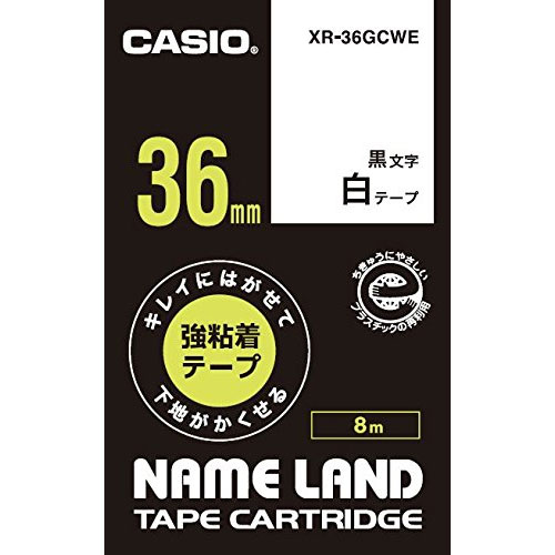 カシオ XR-36GCWE [下地がかくせる強粘着テープ 36mm 白/黒文字]