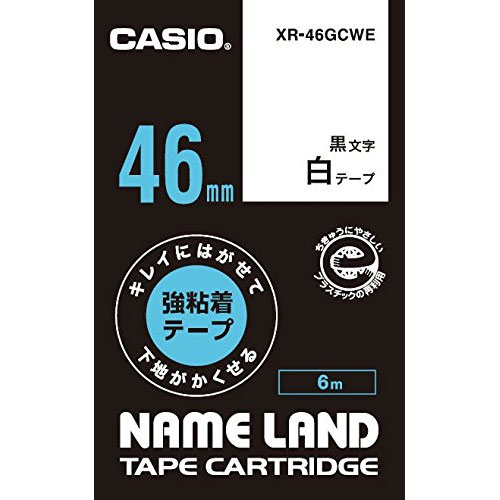 カシオ XR-46GCWE [下地がかくせる強粘着テープ 46mm 白/黒文字]