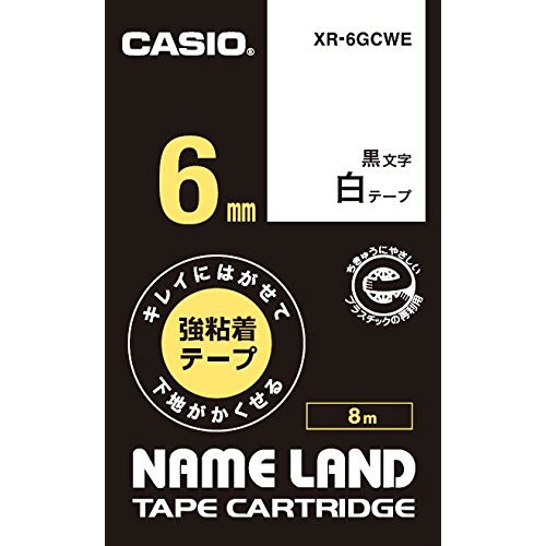 XR-6GCWE_画像0
