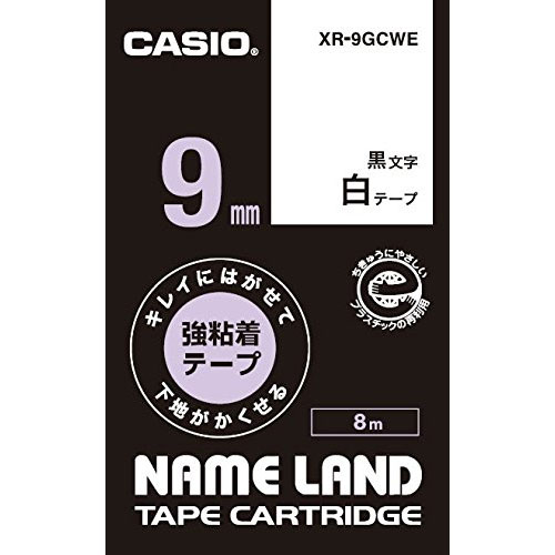 XR-9GCWE_画像0