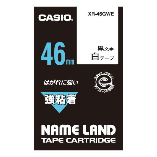 カシオ XR-46GWE [強粘着テープ 46mm 白/黒文字]