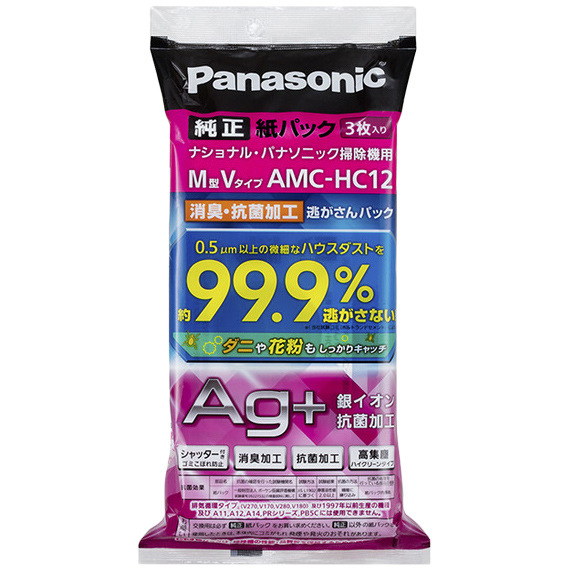 パナソニック AMC-HC12 [消臭・抗菌加工「逃がさんパック」(M型Vタイプ)3枚]