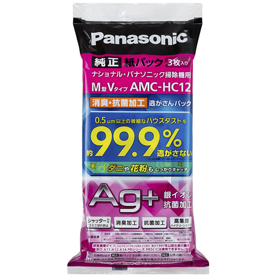 AMC-HC12_画像0