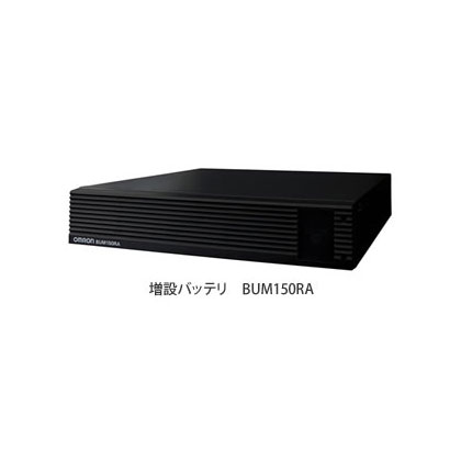 オムロン BUM150RA [増設用バッテリー(BU150R用)]