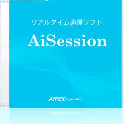 アイメックス BW-220-AW [AiSession 「BW-220」シリーズ用リアルタイム通信ソフト]