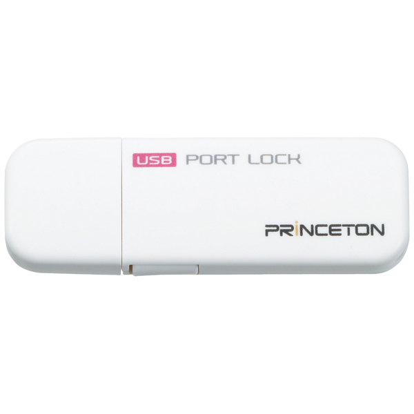 プリンストンテクノロジー PUS-PLSPK [USBポートロック (ピンク)]