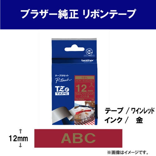 TZe-RW34_画像1