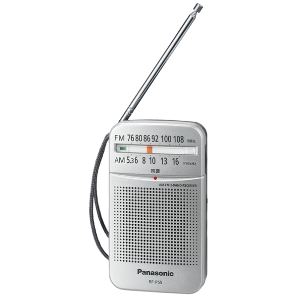 パナソニック RF-P55-S [FM/AM 2バンドレシーバー (シルバー)]