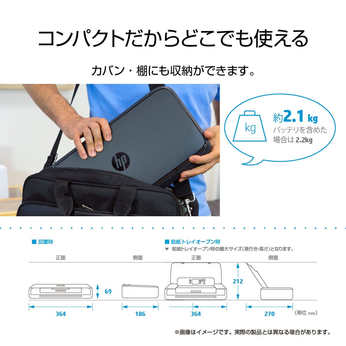 HP モバイル プリンター OfficeJet 200 Mobile CZ993A#ABJ ワイヤレス機能? その他周辺機器