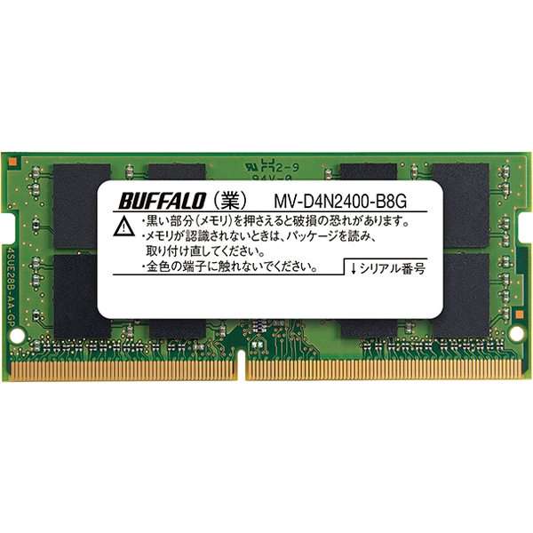 e-TREND｜エレコム EW2133-N8G/RO [EU RoHS準拠メモリ/DDR4-2133/8GB 