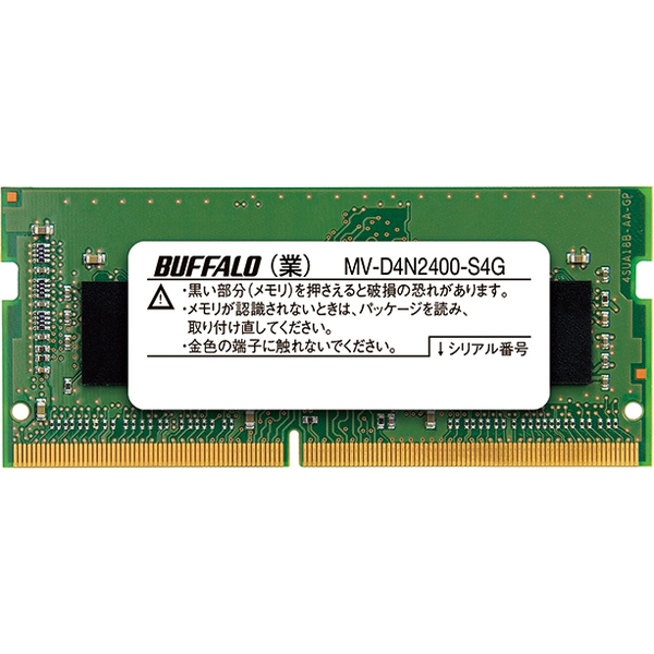 e-TREND｜バッファロー MV-D4N2400-S4G [PC4-2400対応 260Pin DDR4 4GB]
