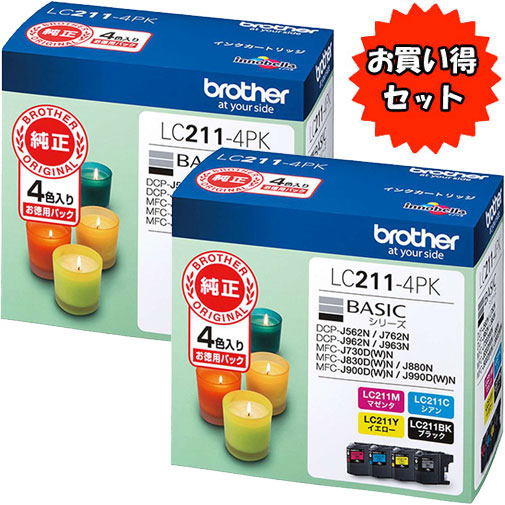 LC211-4PK_画像0