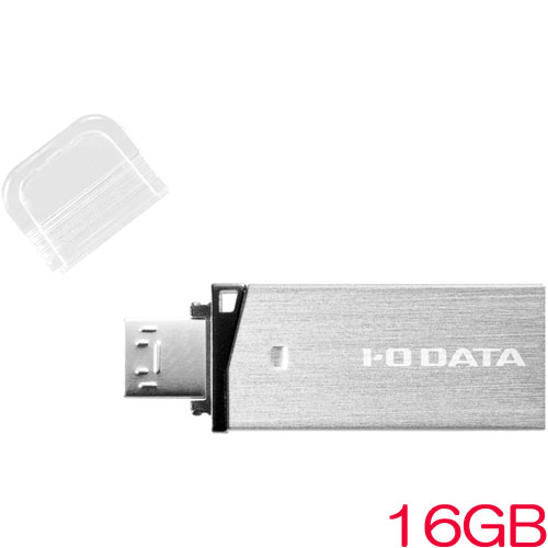 アイ・オー・データ U3-DBLT U3-DBLT16G/S [Androidスマホ・タブレット用メモリ USB3.0 16GB シルバー]