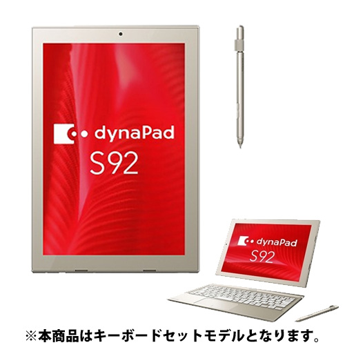 TOSHIBA Winタブ(本体&キーボード) dynaPad S92/A TOSHIBA Winタブ(本体&キーボード) dynaPad S92/A e-TREND｜Dynabook
