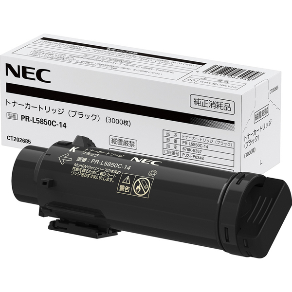 NEC Color MultiWriter PR-L5850C-14 [トナーカートリッジ(ブラック)]