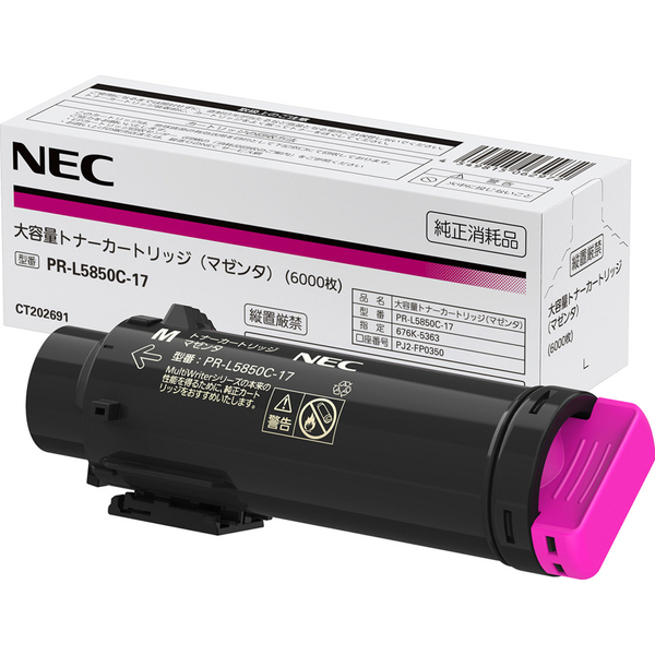 NEC Color MultiWriter PR-L5850C-17 [大容量トナーカートリッジ(マゼンタ)]