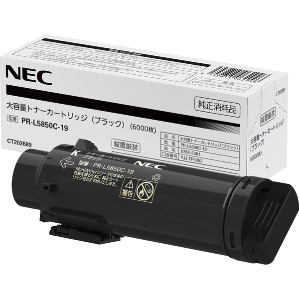 NEC Color MultiWriter PR-L5850C-19 [大容量トナーカートリッジ(ブラック)]