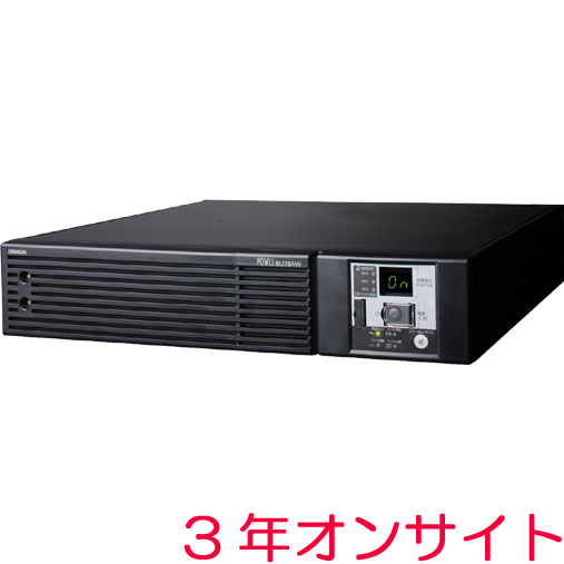 オムロン POWLI BU75RWK3 [UPS BU75RW 3Yオンサイト(翌営業日)付]