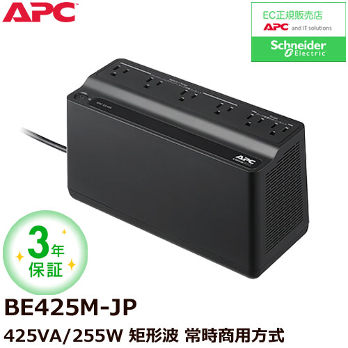 BACK-UPS BE425M-JP [ES 425VA Battery Backup 6 Surge Protect]