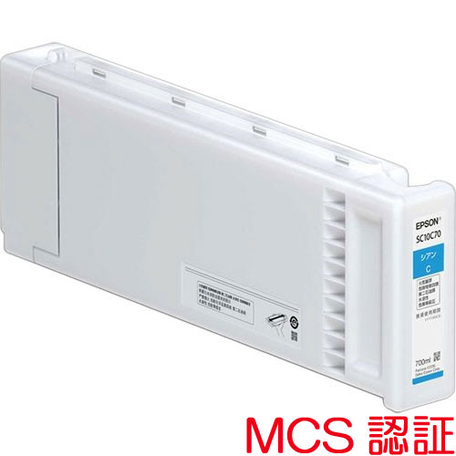 エプソン SC10C70M [SureColor用 MCS認証インク/700ml(シアン)]